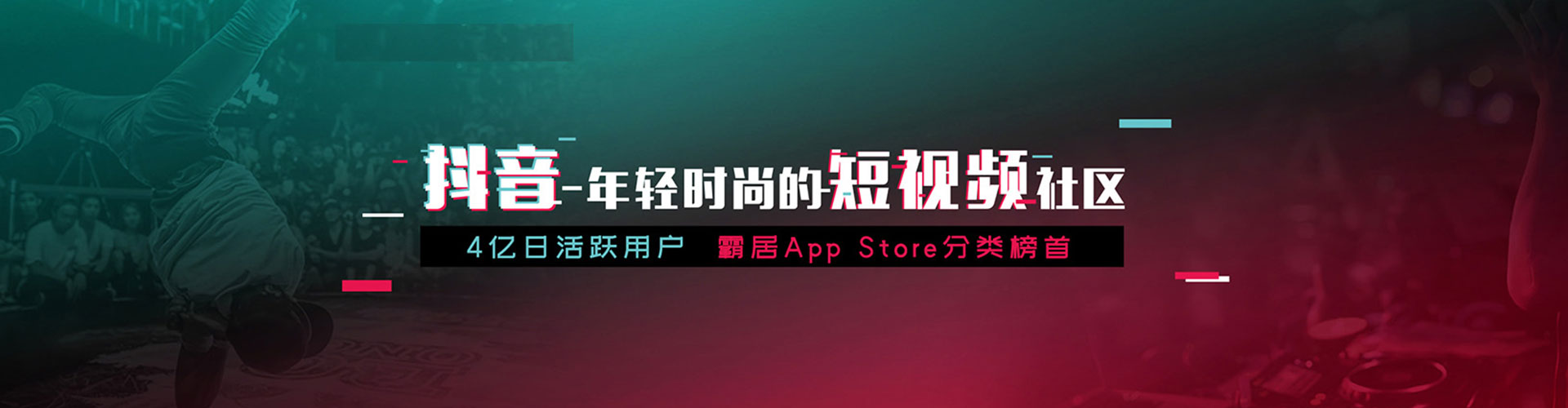 马鞍山信息流运营