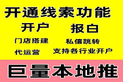 百度关键词优化推广：提升流量与转化